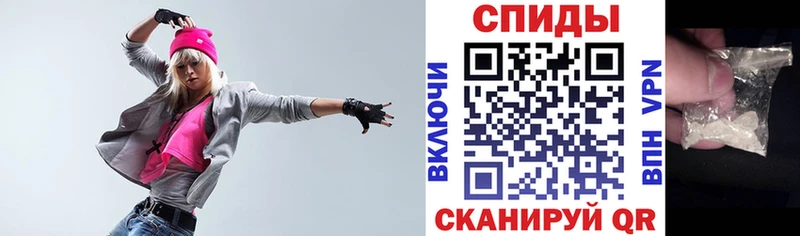 Амфетамин 97% Перевоз
