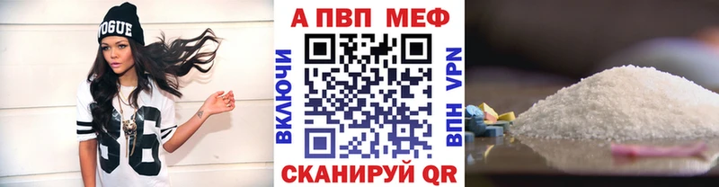 А ПВП крисы CK Перевоз