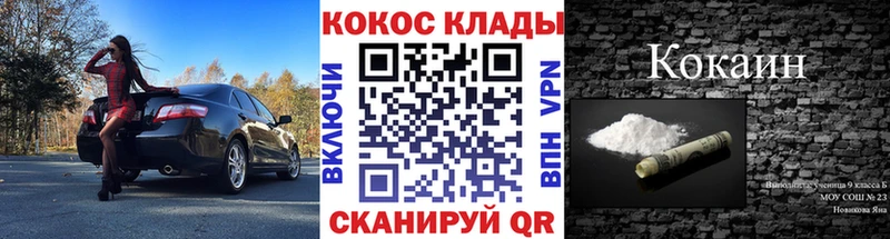 kraken ССЫЛКА закладка Перевоз COCAIN 99%