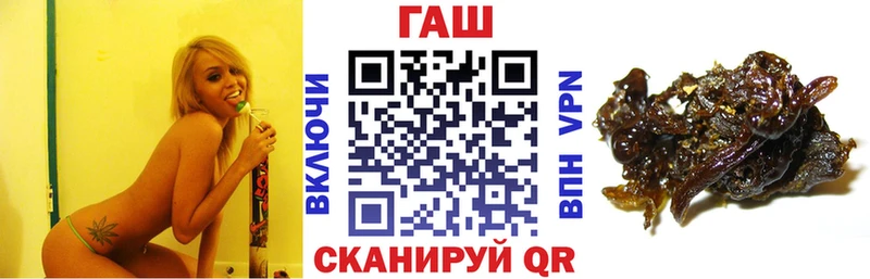Гашиш убойный  закладка  Перевоз 