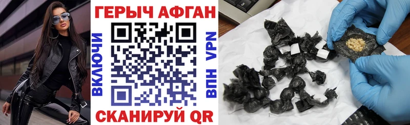 Героин герыч  Перевоз 