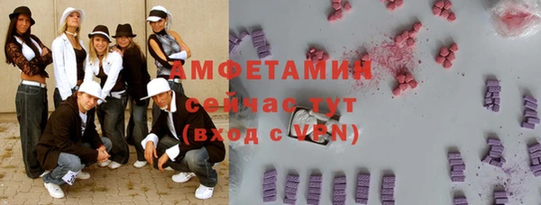 бутират Вяземский