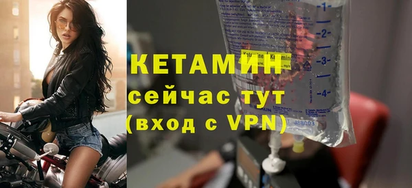 ALPHA-PVP Вязьма