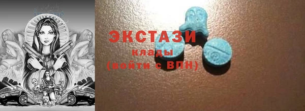 бутират Вяземский