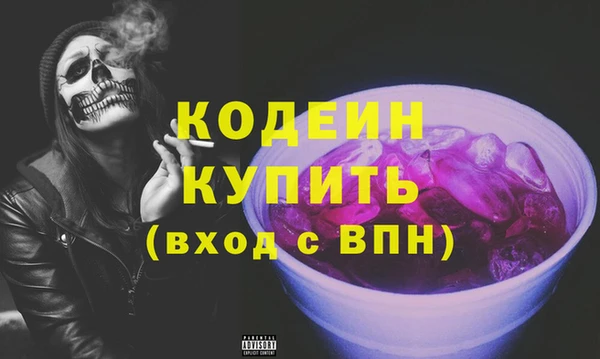 меф VHQ Вязники