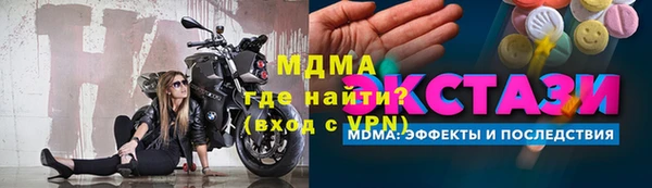 бутират Вяземский
