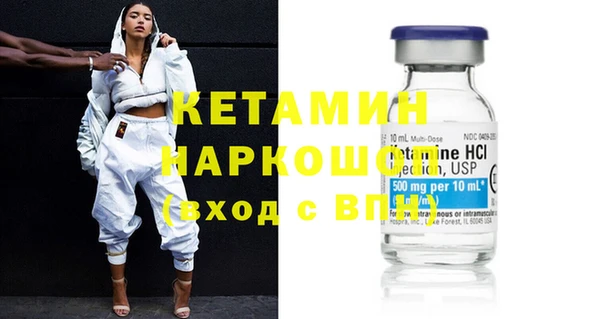 кокаин перу Михайлов