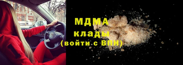 бутират Вяземский