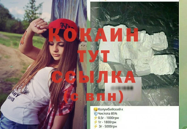 меф VHQ Вязники