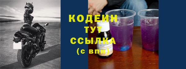 ALPHA-PVP Вязьма