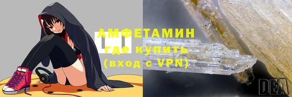 бутират Вяземский