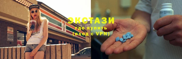 ALPHA-PVP Вязьма