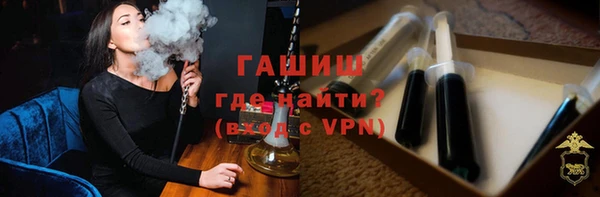 ALPHA-PVP Вязьма