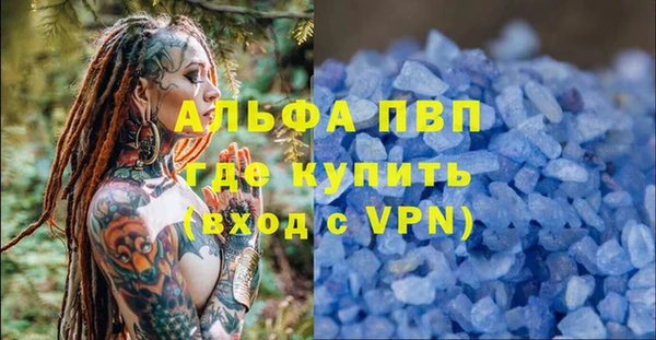 кокаин премиум Тайга