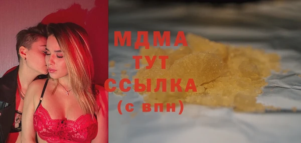 бутират Вяземский
