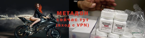 кокс Горнозаводск