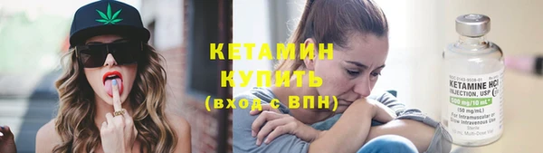 мяу мяу кристалл Тавда