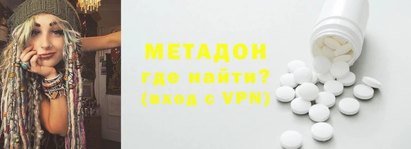 ALPHA-PVP Вязьма