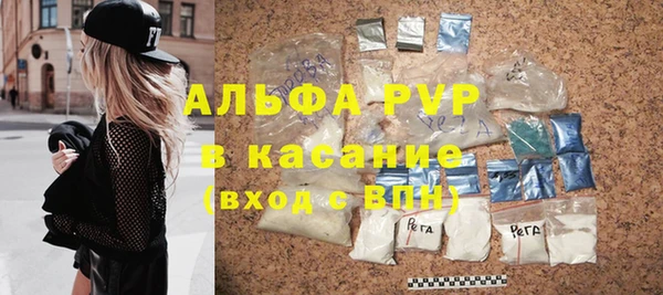 МДМА Михайловск