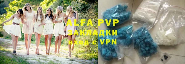 меф VHQ Вязники