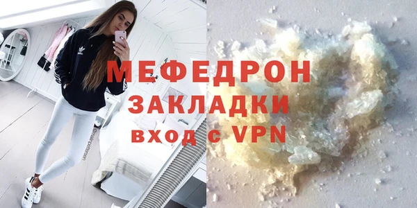 меф VHQ Вязники