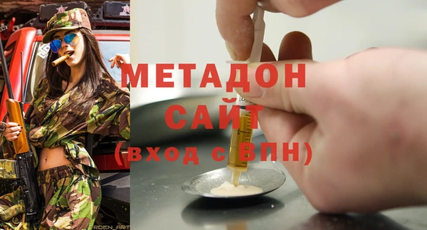 ALPHA-PVP Вязьма