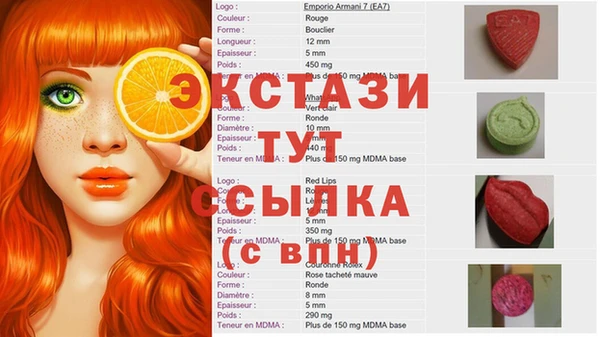 меф VHQ Вязники
