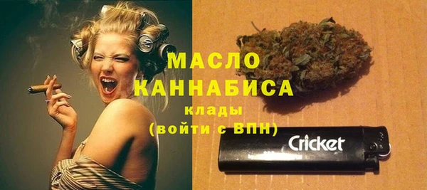МДМА Михайловск