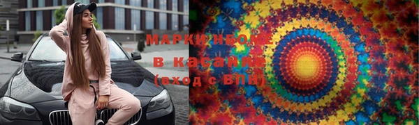 бутират Вяземский