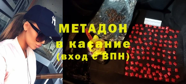 каннабис Невьянск