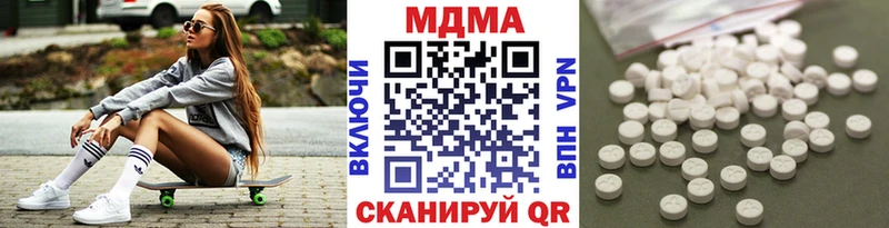 МДМА молли  где продают   Перевоз 