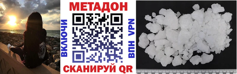 маркетплейс клад  Перевоз  Метадон мёд 