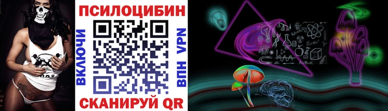 Галлюциногенные грибы Cubensis  Перевоз 